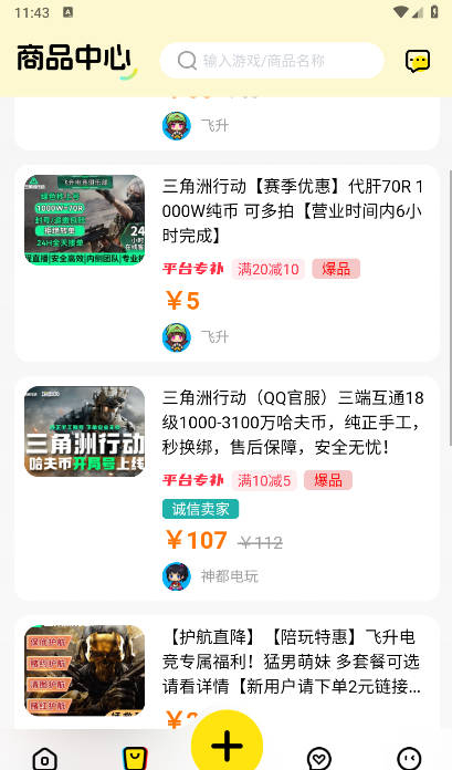 游盛186服务平台