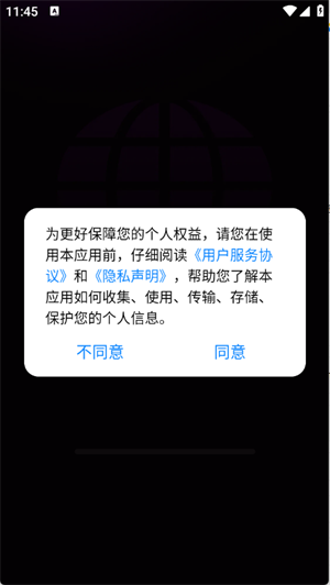 gode浏览器
