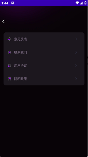 gode浏览器