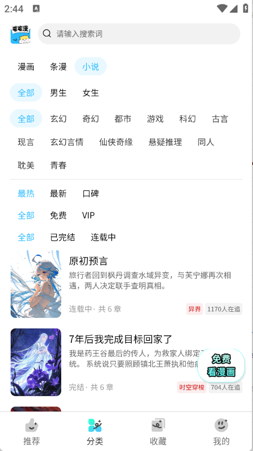 屯屯漫