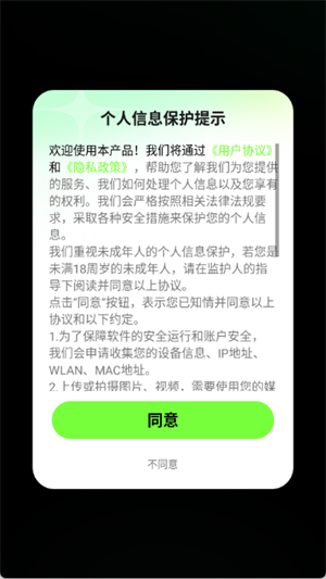 万能AI盒子
