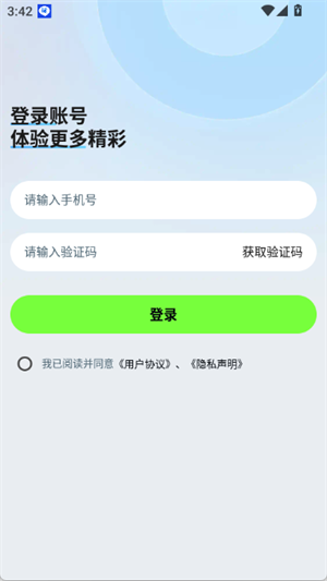 万能AI盒子
