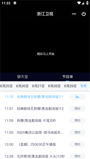 Z视介
