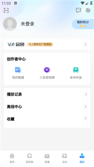 Z视介