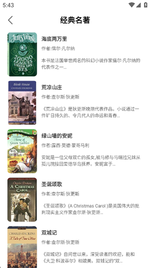 英语角天天