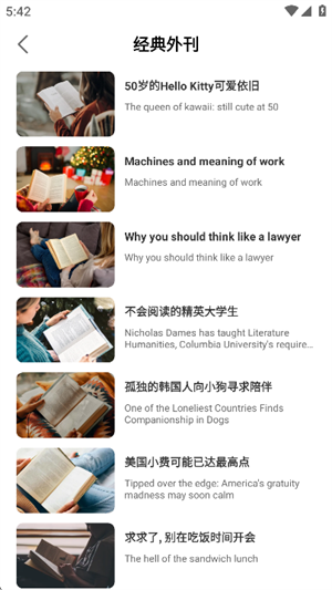 英语角天天