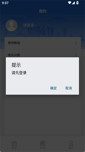 樊教通