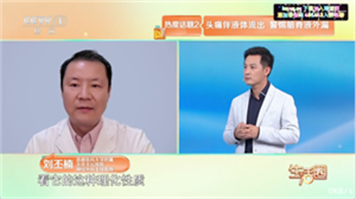 甜心TV