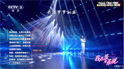 甜心TV