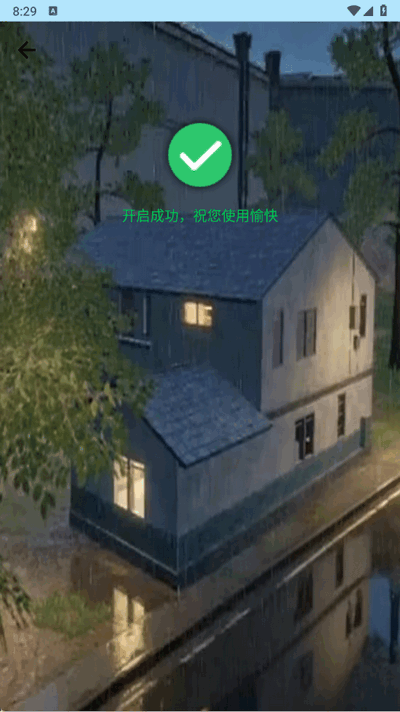 秋华连点器8.0