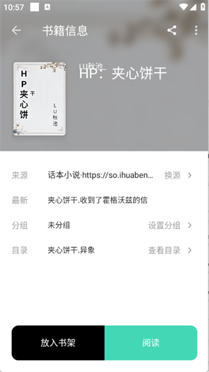 元气小说