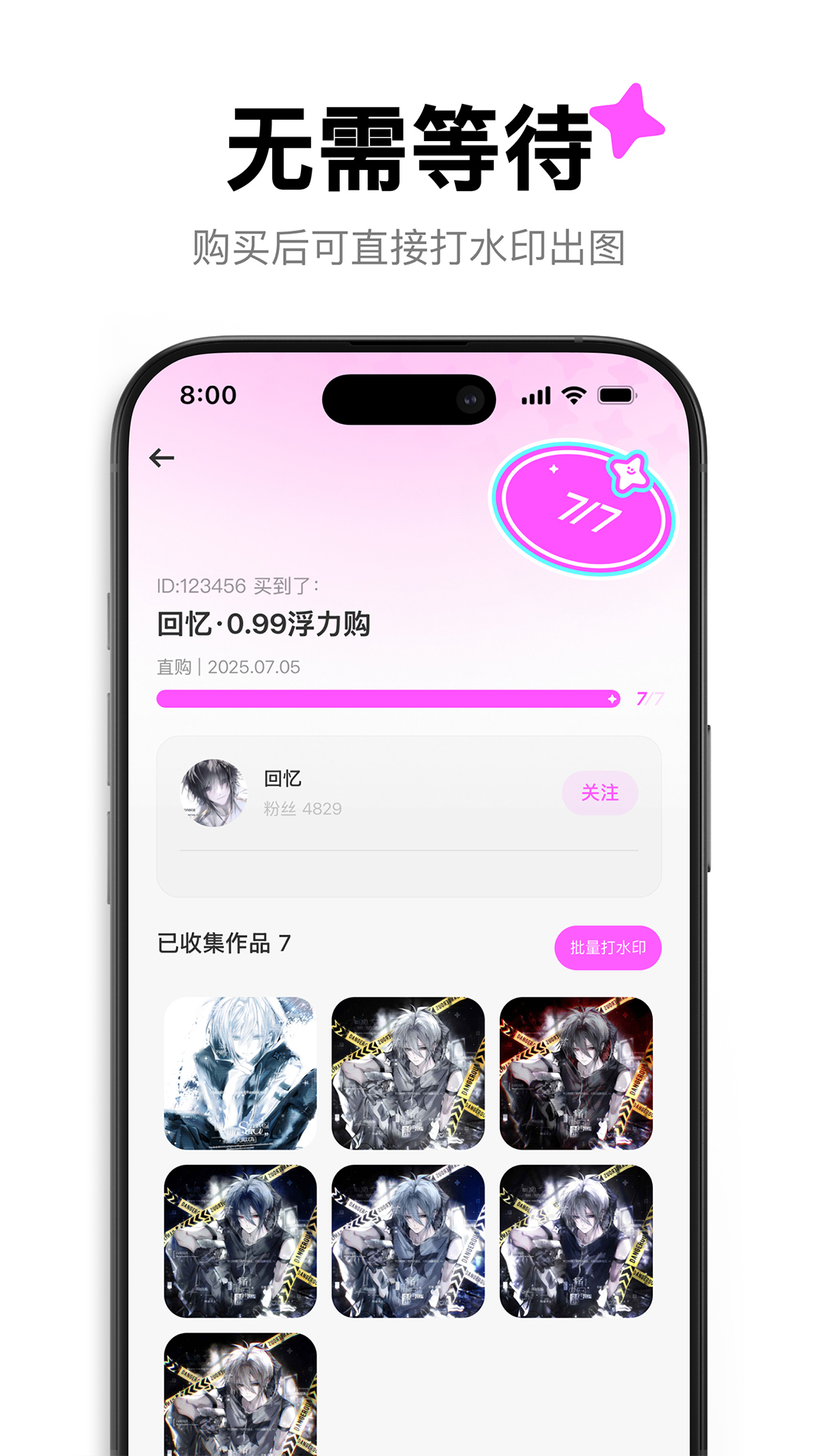 萌物番扭蛋